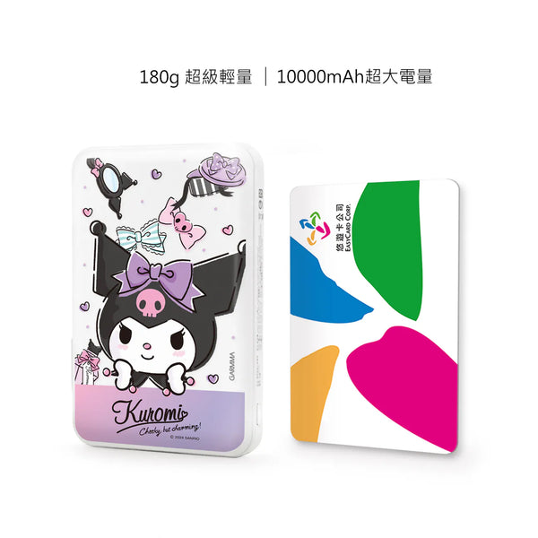 【門市發售】Garmma 永橙✖️Sanrio 玉桂狗 Cinnamoroll 10000mAh  磁吸無線外置充電器（只限香港發售，不設平郵）