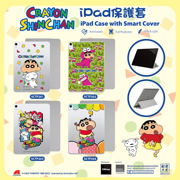 Crayon Shin-chan 蠟筆小新 iPad Case (SCTP261)