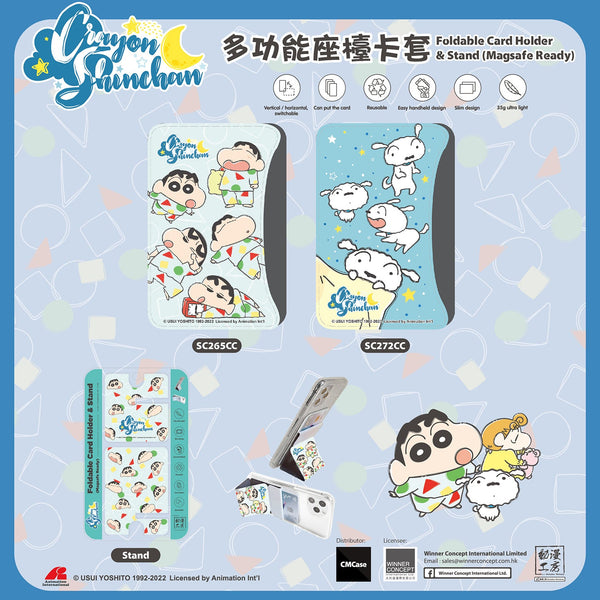 Crayon Shin-chan Magsafe Card Holder & Phone Stand (SC272CC)