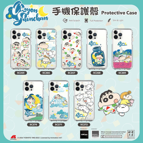 Crayon Shin-chan Clear Case / iPhone Case / Android Case / Samsung Case 蠟筆小新 正版授權 全包邊氣囊防撞手機殼 (SC267)