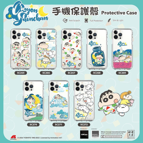 Crayon Shin-chan Clear Case / iPhone Case / Android Case / Samsung Case 蠟筆小新 正版授權 全包邊氣囊防撞手機殼 (SC271)