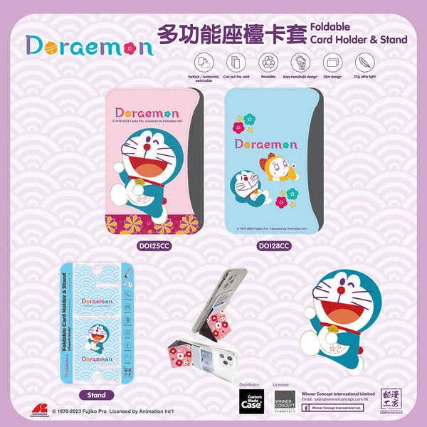 Doraemon 多啦A夢 Magsafe Card Holder & Phone Stand (DO125CC)