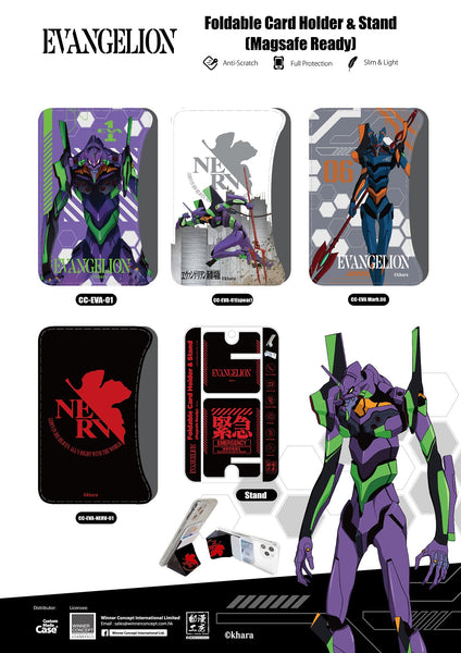 Evangelion 新世紀福音戰士 Magsafe Card Holder & Phone Stand (CC-EVA Mark.06)