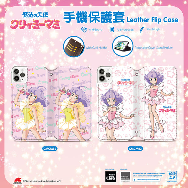 《我係小忌廉》 魔法の天使クリィミーマミFlip Case (CMCM82)