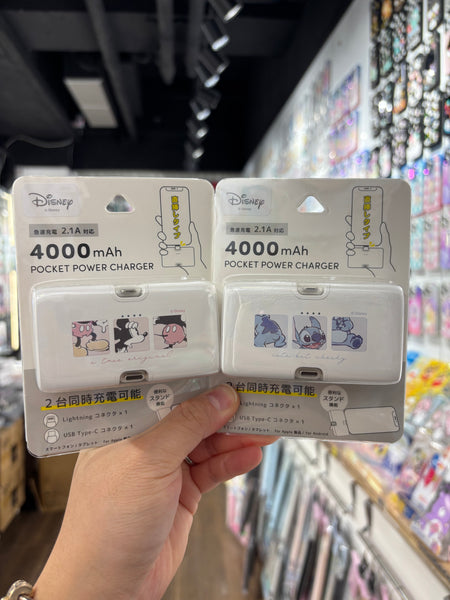 【門市發售】日本直送 直插式4000mAh 外置充電器（只限香港發售，不設平郵）