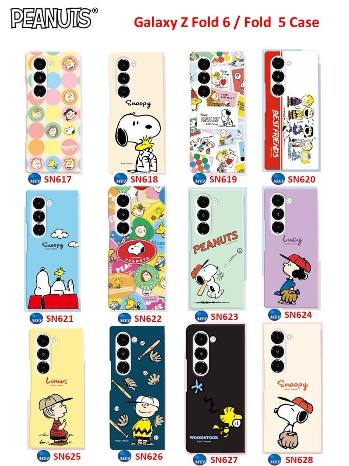 【門市發售】Snoopy Phone Case（Samsung Z Fold 5/6）