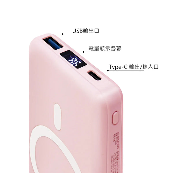 【門市發售】Garmma 永橙✖️Sanrio My Melody 10000mAh  磁吸無線外置充電器（只限香港發售，不設平郵）