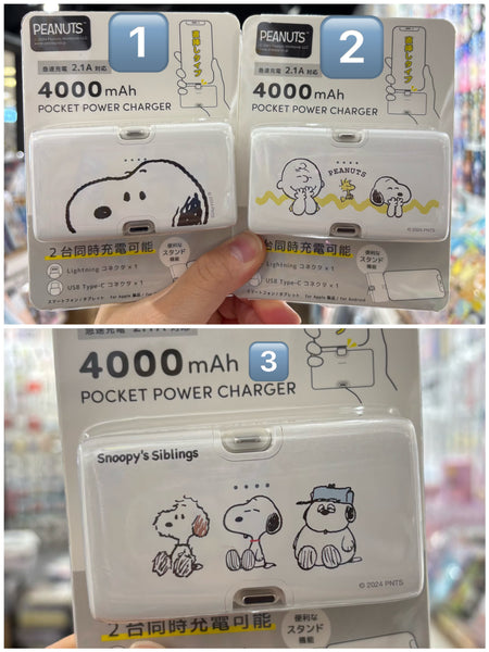 【門市發售】日本直送 直插式4000mAh 外置充電器（只限香港發售，不設平郵）