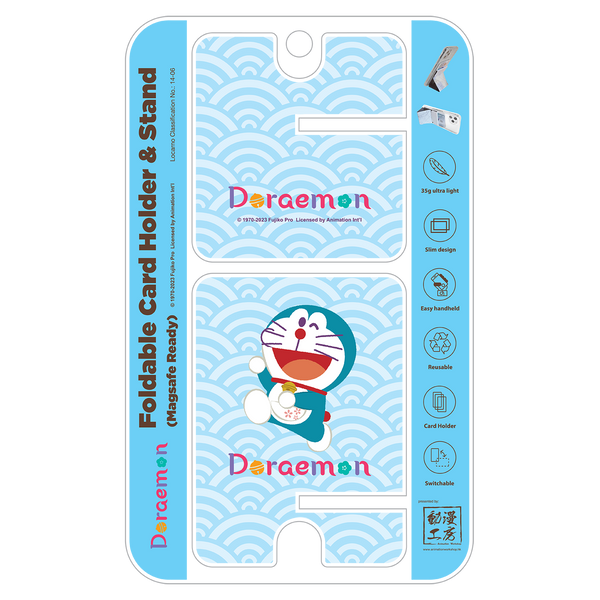 Doraemon 多啦A夢 Magsafe Card Holder & Phone Stand (DO125CC)