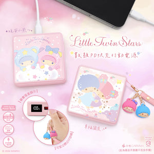 【門市發售】Garmma 永橙✖️Sanrio Little Twin Stars PD快充 10000mAh  外置充電器（只限香港發售，不設平郵）