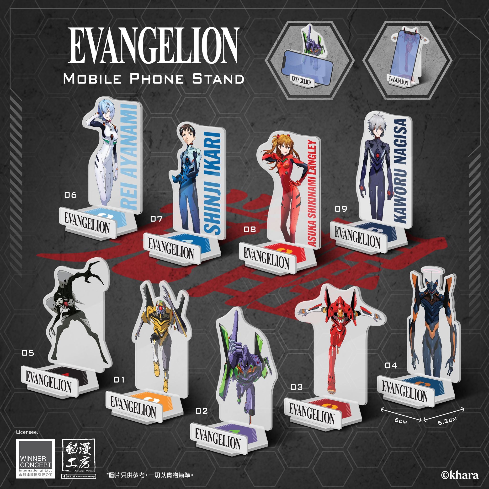 【門市發售】Evangelion 電話座