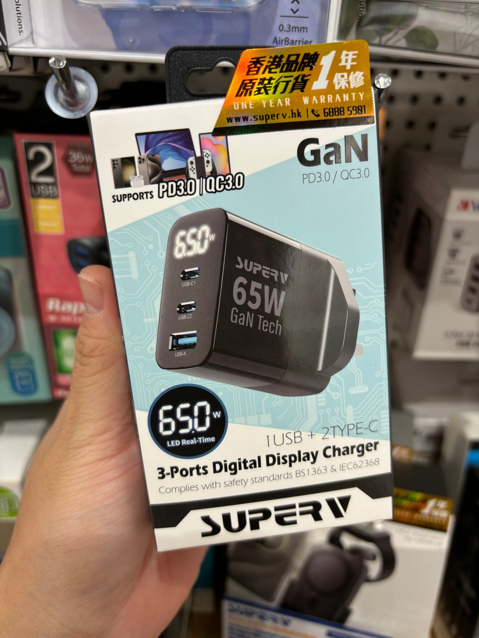 【門市發售】SuperV 65W PD快充火牛（G86）