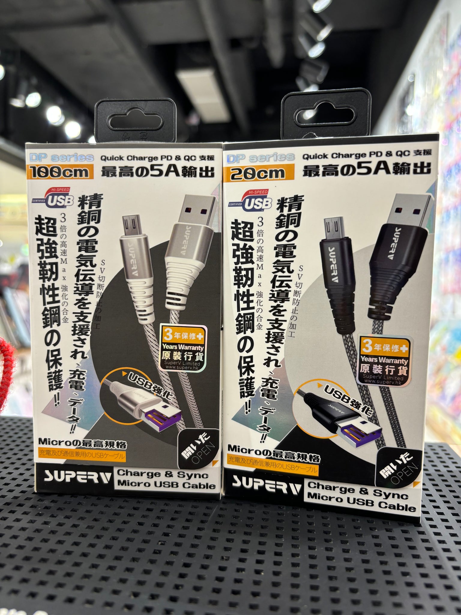 【門市發售】SuperV Micro充電線（100cm）