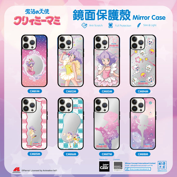 《我係小忌廉》 魔法の天使クリィミーマミ iPhone Mirror Case / Samsung Mirror Case (CM84M)