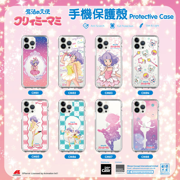 《我係小忌廉》 魔法の天使クリィミーマミ Clear Case / iPhone Case / Android Case / Samsung Case 正版授權 專利設計 全包邊氣囊防撞手機殼 (CM82)