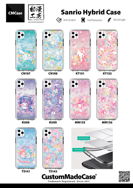 Little Twin Stars iPhone Case / Android Phone Case (TS142)