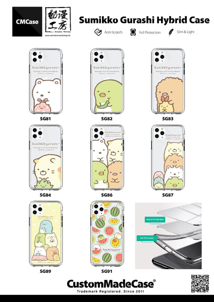 Sumikko Gurashi iPhone Case / Android Phone Case (SG87)